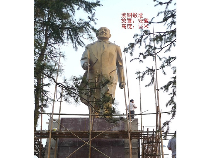 紫銅鍛造安裝中