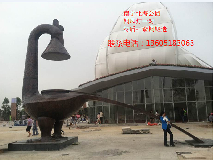 南寧北海公園銅鳳燈一對(duì)
