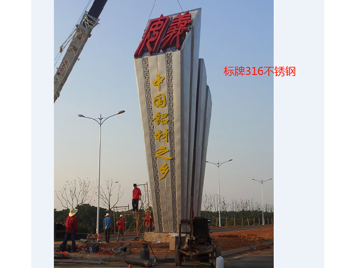 中國鋁材之鄉(xiāng)
